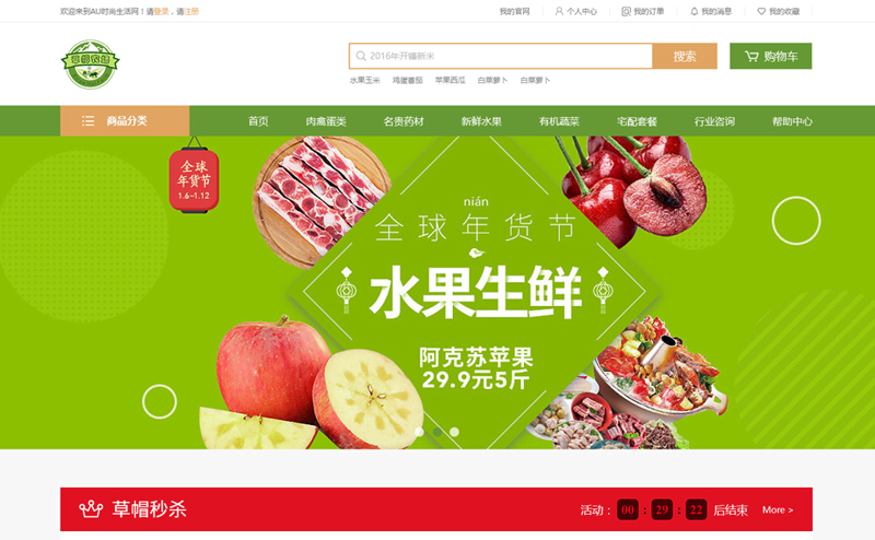 微信小程序开发引领移动互联网新篇章