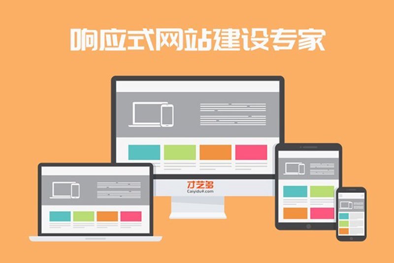 重庆网站建设行业动态:把握机遇,构建未来