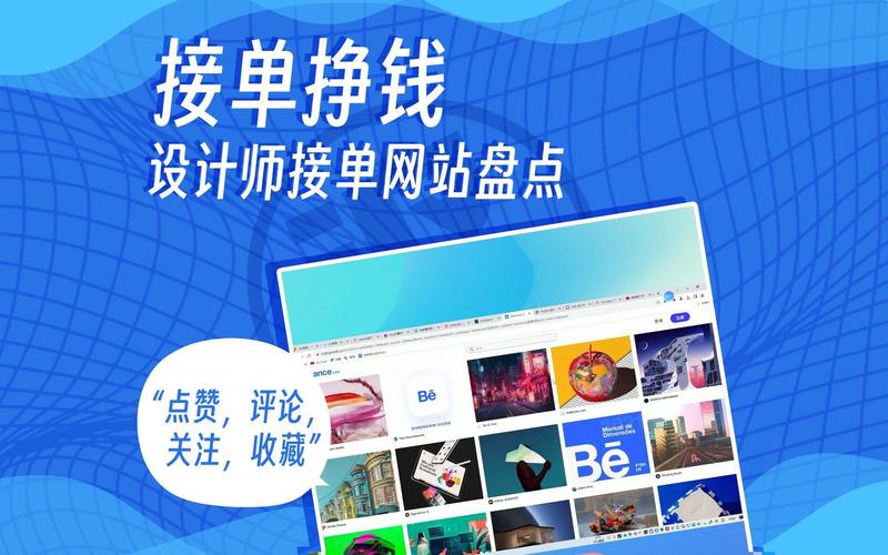 重庆网站建设行业动态：从传统到现代