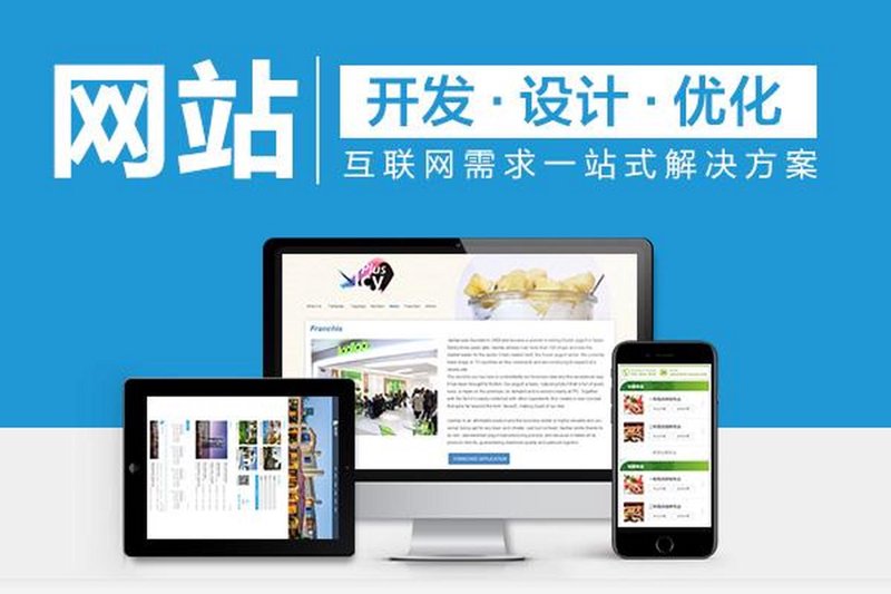 定制企业官网：搭建高效桥梁的艺术